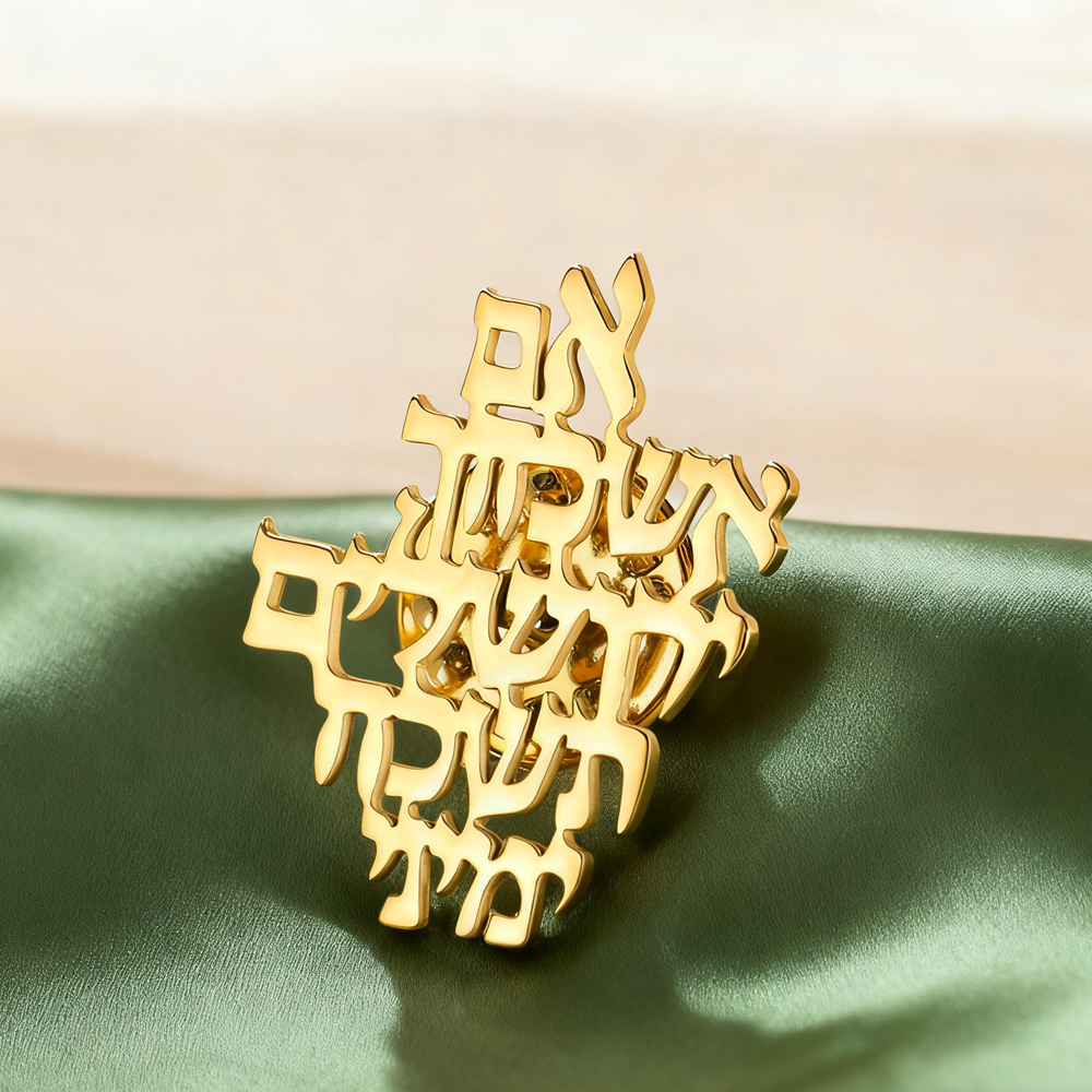 ダワパラ ヤルエルサレムを忘れない ヘブライ語ブローチピン  - Jewelry & Watches Spółka Z Ograniczoną Odpowiedzialnością のレビューと価格
